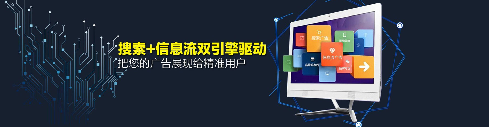 镇远百度推广优化