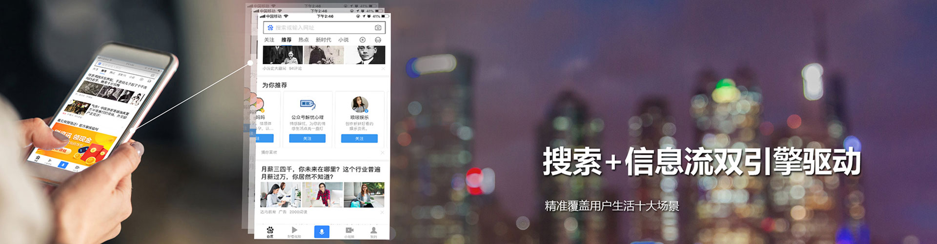 镇远sem推广