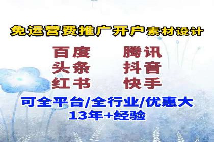 某旅游网站SEM优化案例：如何吸引目标用户
