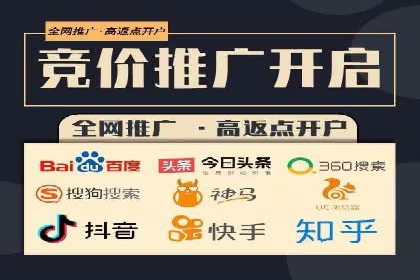 SEM竞价开户实战经验总结：案例分享
