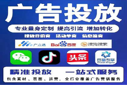 百度搜索推广案例解析：优化策略大揭秘
