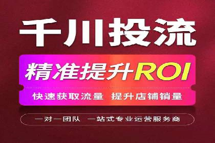 信息流代运营案例：提升用户活跃度
